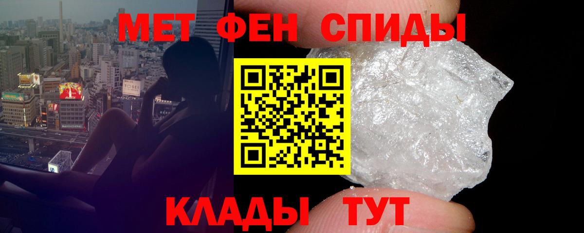 АМФЕТАМИН Premium Зима