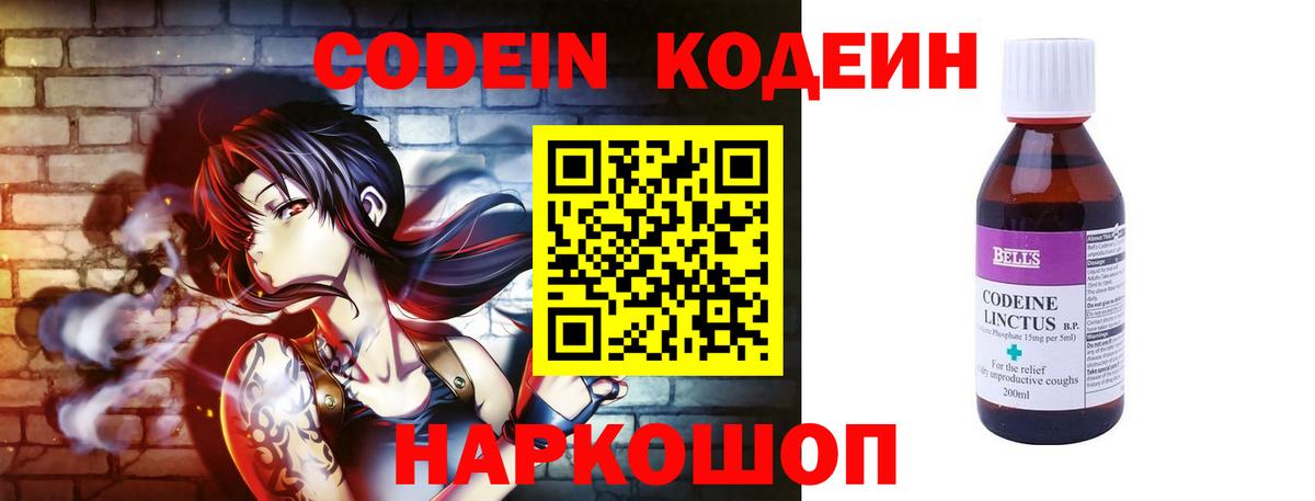 Меф МЯУ МЯУ   Гашиш  АМФ кристаллы  Зима  Марихуана  НБОМе  Вход с VPN  ЭКСТАЗИ 