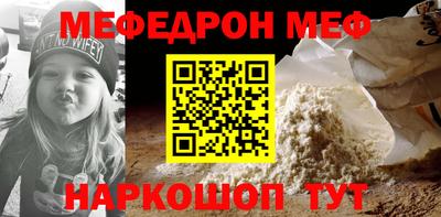 круглые Краснодар