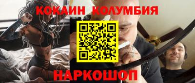 каннабис Краснознаменск