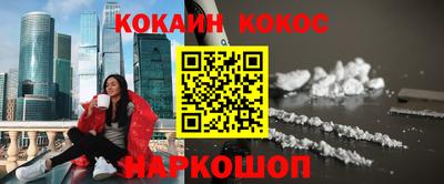 каннабис Краснознаменск