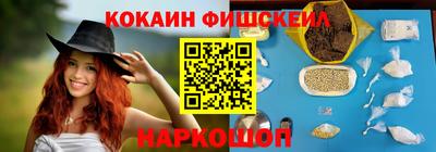 гашиш Краснокаменск