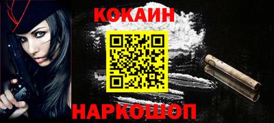 каннабис Краснознаменск