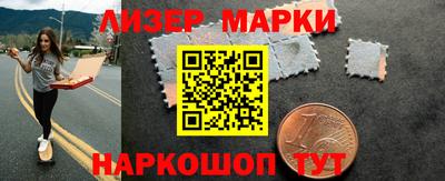 гашиш Краснокаменск