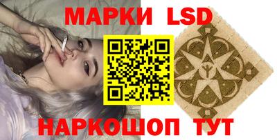 каннабис Краснознаменск