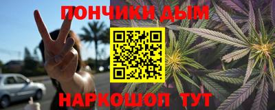 круглые Краснодар