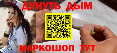 каннабис Краснознаменск