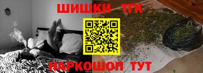 каннабис Краснознаменск