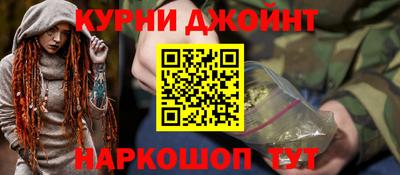 каннабис Краснознаменск