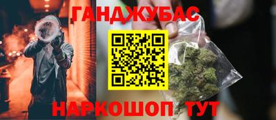 каннабис Краснознаменск