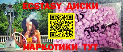 круглые Краснодар