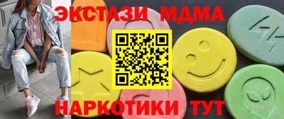 круглые Краснодар
