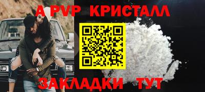 гашиш Краснокаменск