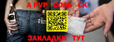 гашиш Краснокаменск