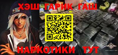 гашиш Краснокаменск