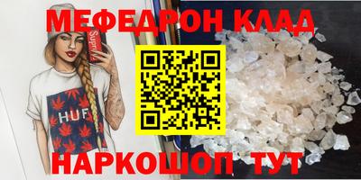 каннабис Краснознаменск