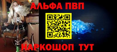 каннабис Краснознаменск