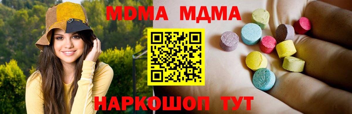 МДМА VHQ Зима