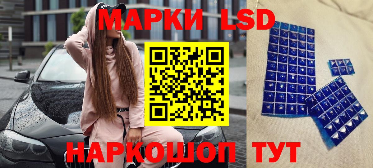 Зима  Наркотические марки 1,8мг  цены   Вход с VPN  Наркотические марки 1,8мг 