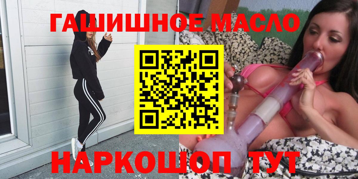 цены   Дистиллят ТГК жижа  Вход с VPN  Зима 