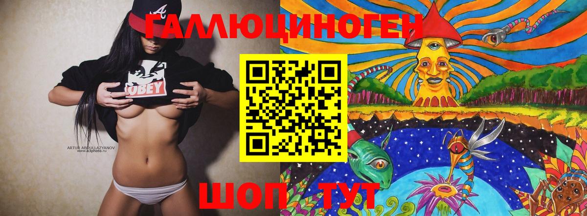 Галлюциногенные грибы Magic Shrooms Зима