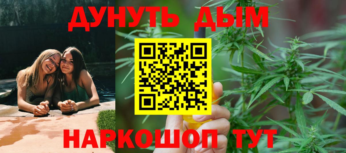 Канабис Bruce Banner  Марихуана планчик  Марихуана индика  Бошки Шишки AK-47  Зима  Вход с VPN 